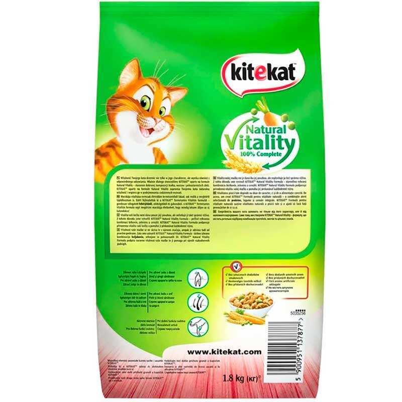 Kitekat (Китикет) - Сухой корм с говядиной и овощами для кошек (300 г) в E-ZOO