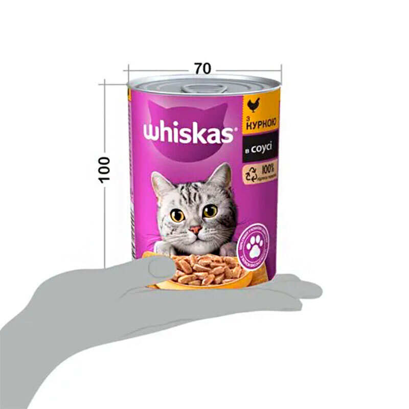 Whiskas (Вискас) - Влажный корм с курицей для взрослых котов (400 г) в E-ZOO