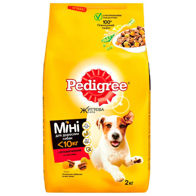 Pedigree (Педігрі) - Сухий корм з яловичиною та овочами для собак малих порід (2 кг) в E-ZOO