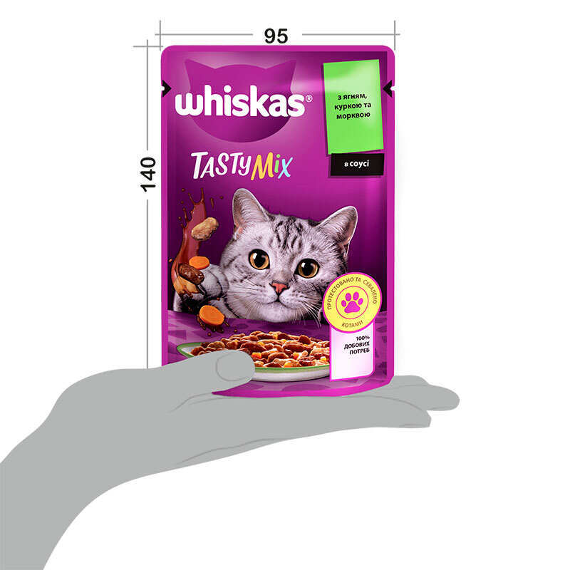 Whiskas (Віскас) TastyMix - Вологий корм з ягням, куркою, морквою в соусі для котів (85 г) в E-ZOO