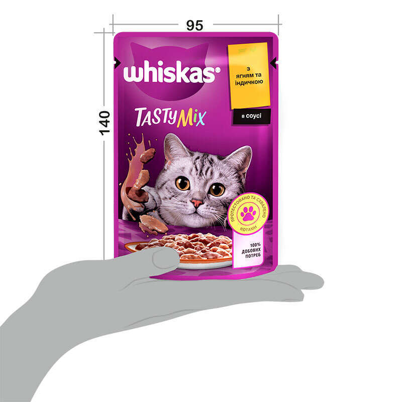 Whiskas (Віскас) TastyMix - Вологий корм з ягням, індичкою в соусі для котів (85 г) в E-ZOO