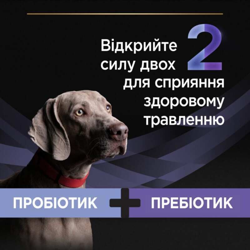 Pro Plan Veterinary Diets (Про План Ветеринарі Дієтс) - Кормова добавка з пробіотиком для підтримки мікрофлори кишківника у дорослих собак та цуценят (30х2 г) в E-ZOO
