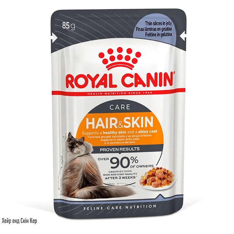 Royal Canin (Роял Канін) Hair&Skin - Консервований корм з мясом та рибою для здоров'я шкіри та краси шерсті котів (шматочки в желе) (85 г) в E-ZOO