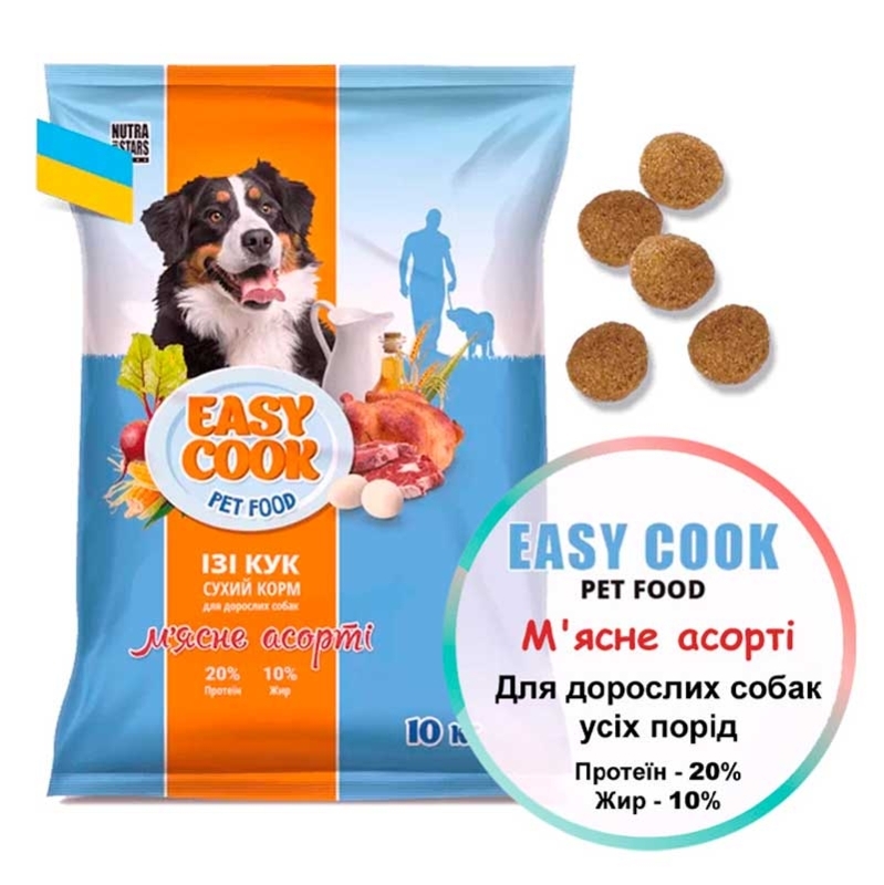 Nutra Five Stars (Нутра Файв Старс) Easy Cook - Сухий корм м'ясне асорті для собак (10 кг) в E-ZOO