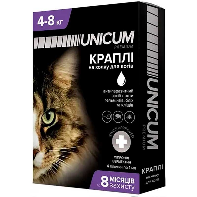 Unicum (Уникум) Premium - Противопаразитарные капли на холку против гельминтов, блох и клещей для котов (1 шт. (4-8 кг)) в E-ZOO