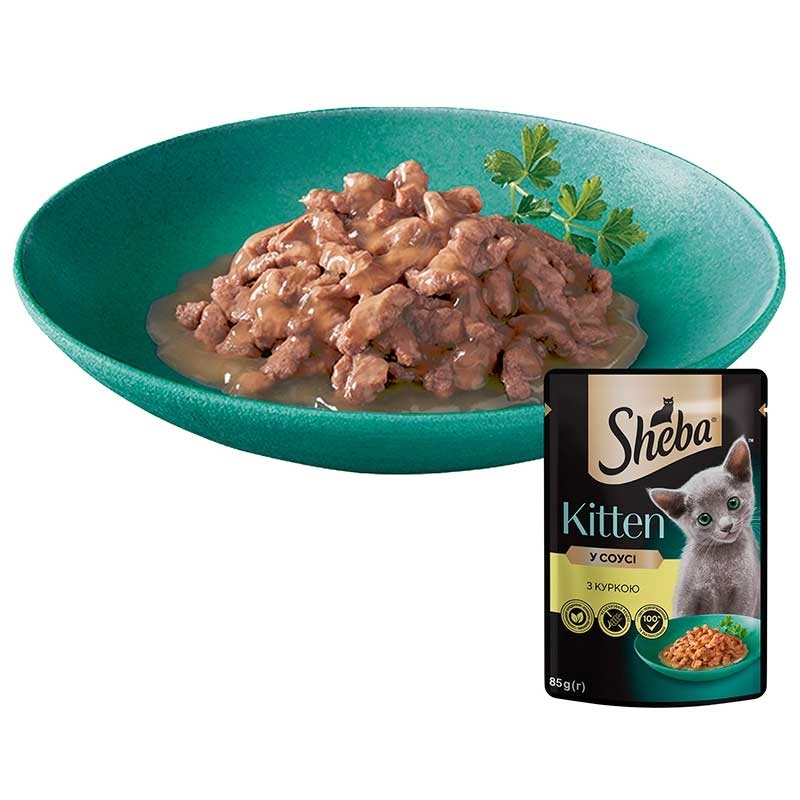 Sheba (Шеба) Kitten - Вологий корм з куркою для котенят (шматочки в соусі) (85 г) в E-ZOO
