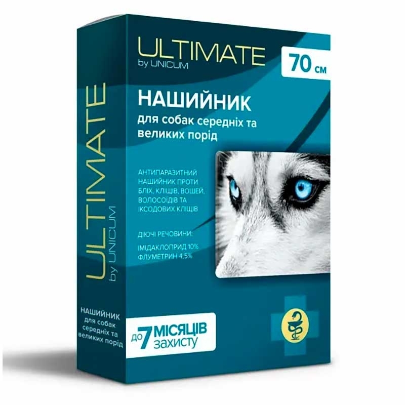 Unicum (Унікум) Ultimate - Нашийник проти бліх, кліщів, вошей та волосоїдів для собак середніх та крупних порід (70 см) в E-ZOO
