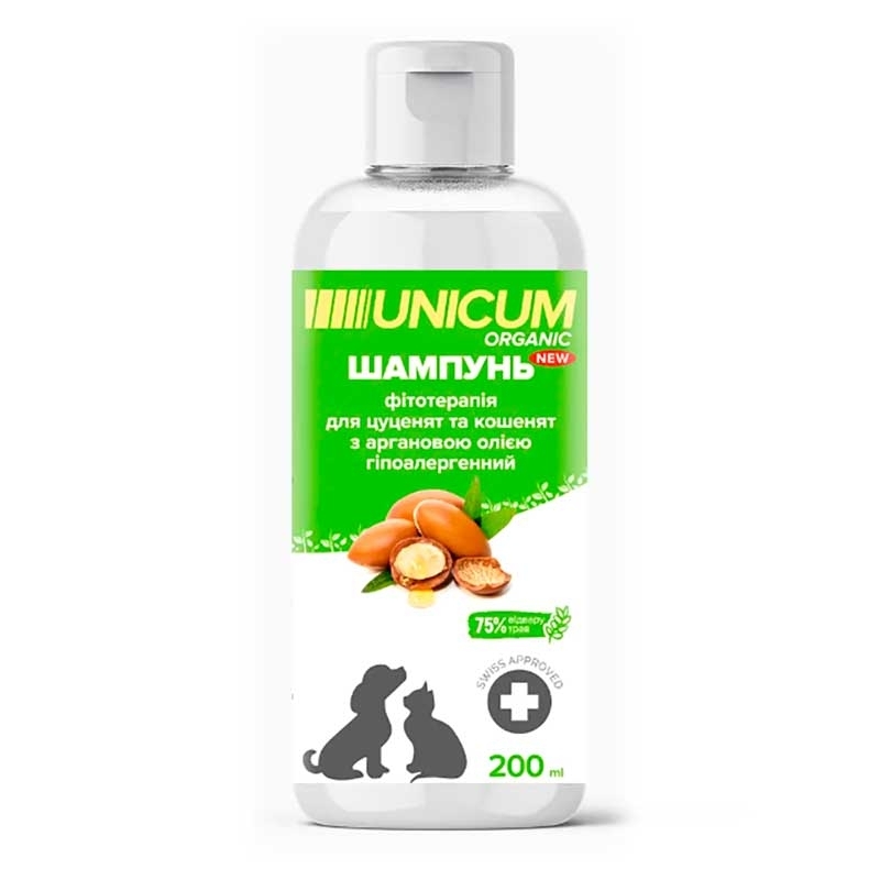 Unicum (Унікум) Organic - Шампунь гіпоалергенний з органовою олією для цуценят та кошенят (200 мл) в E-ZOO