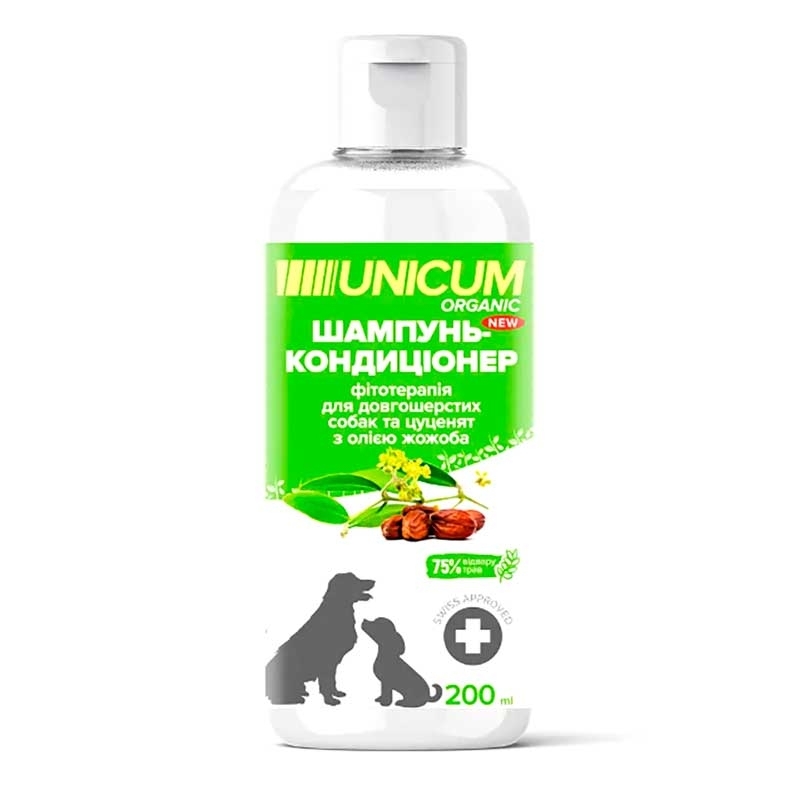 Unicum (Унікум) Organic - Шампунь-кондиціонер з олією жожоба для довгошерстих собак та цуценят (200 мл) в E-ZOO