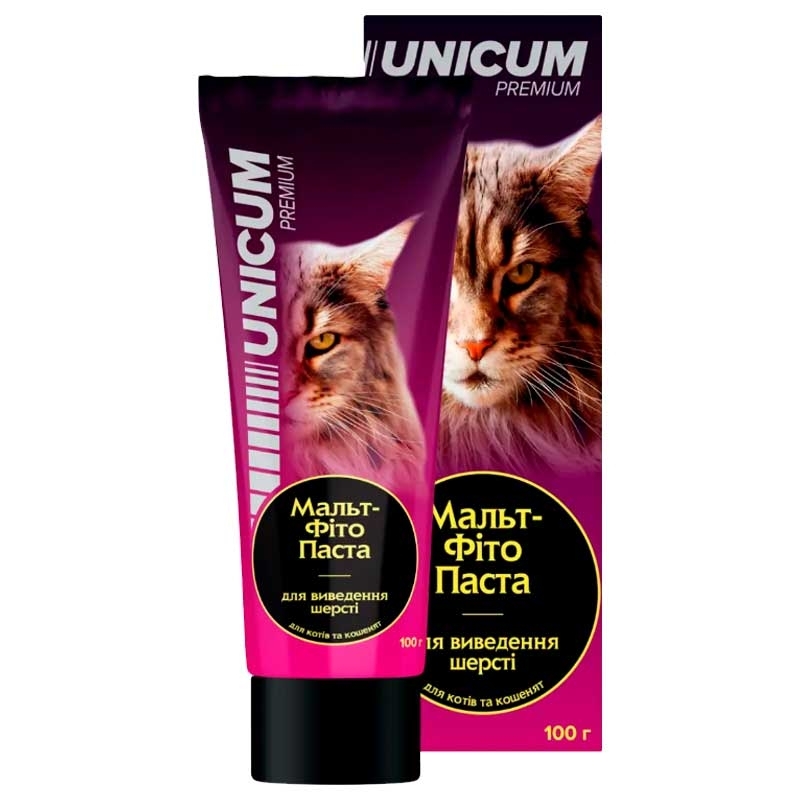 Unicum (Унікум) Premium - Мальт-Фіто паста для виведення шерсті у котів та кошенят (100 г) в E-ZOO