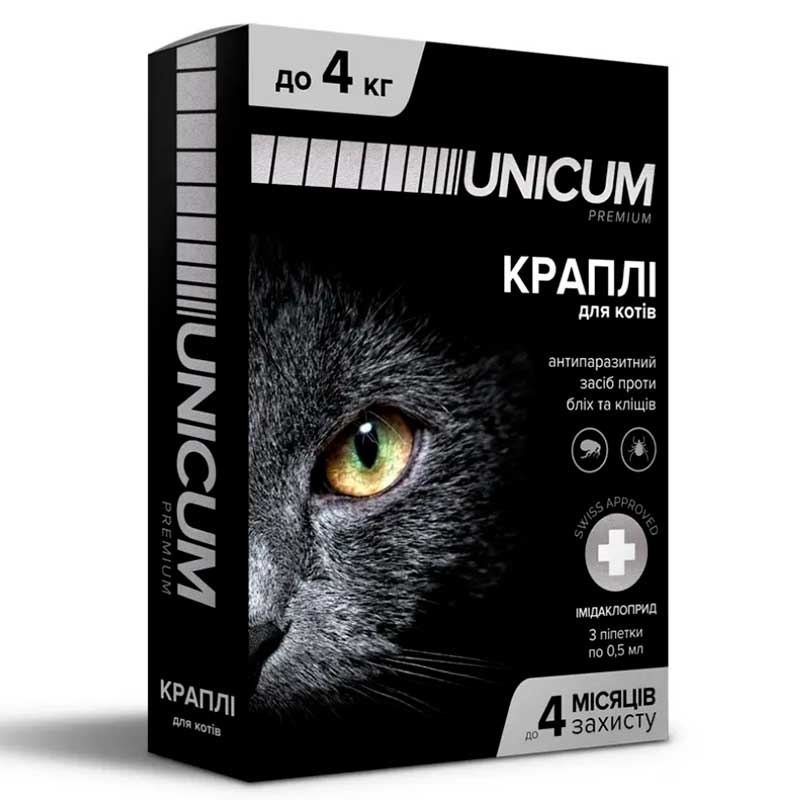 Unicum (Уникум) Premium - Противопаразитарные капли на холку против блох и клещей для котов (1 шт. (до 4 кг)) в E-ZOO
