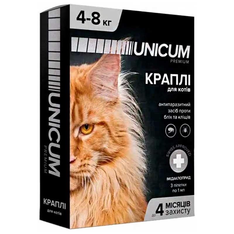 Unicum (Уникум) Premium - Противопаразитарные капли на холку против блох и клещей для котов (1 шт. (4-8 кг)) в E-ZOO