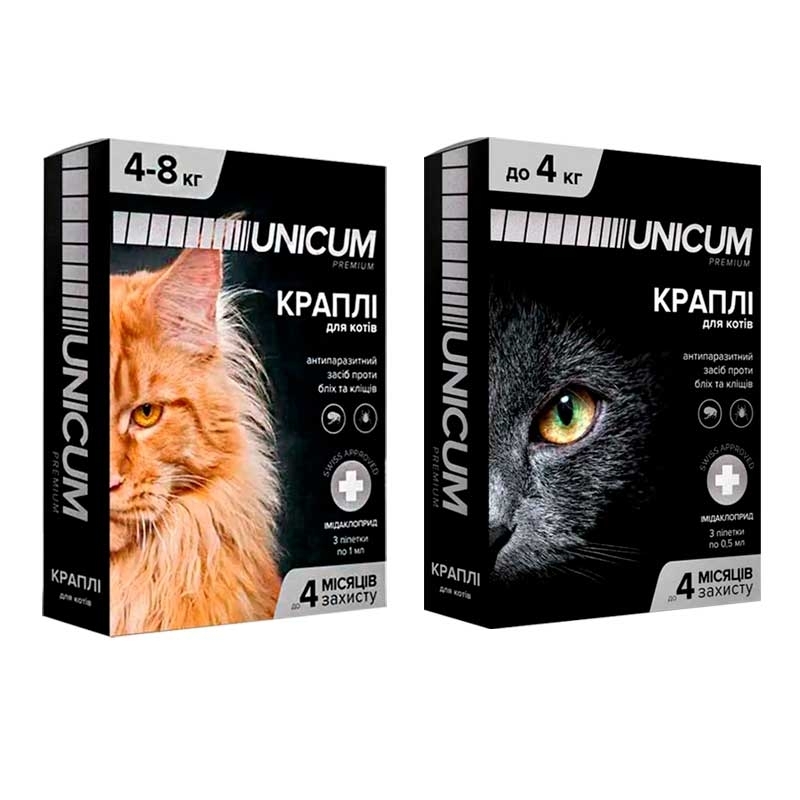 Unicum (Уникум) Premium - Противопаразитарные капли на холку против блох и клещей для котов (1 шт. (4-8 кг)) в E-ZOO