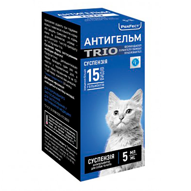 PerFect (ПёрФект) TRIO - Противопаразитарная суспензия Антигельм для собак и котов (5 мл) в E-ZOO