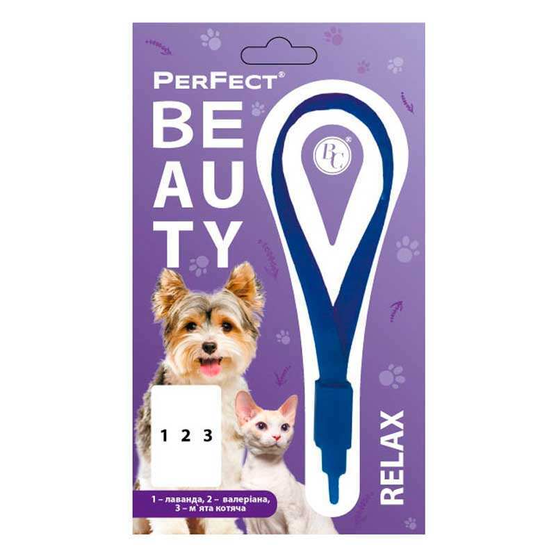 PerFect (ПёрФект) Beauty Relax - Декоративный ошейник с ароматом лаванды, валерианы, кошачьей мяты для котов и мелких пород собак (35 см) в E-ZOO