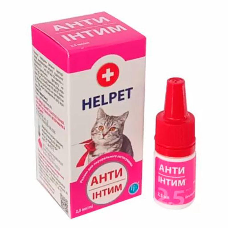 Helpet (Хэлпет) - Капли Анти Интим для кошек (2.5 мл) в E-ZOO
