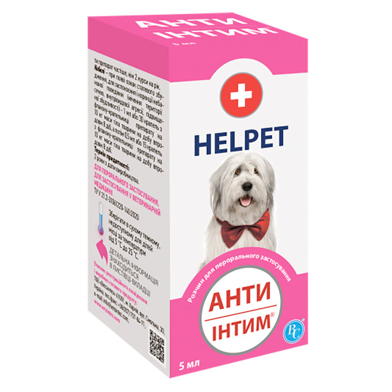 Helpet (Хэлпет) - Капли Анти Интим для собак (5 мл) в E-ZOO