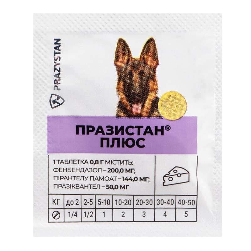 Prazystan (Празистан Плюс) by Vitomax - Антигельминтные таблетки со вкусом сыра для собак (1 табл. / 800 мг) в E-ZOO