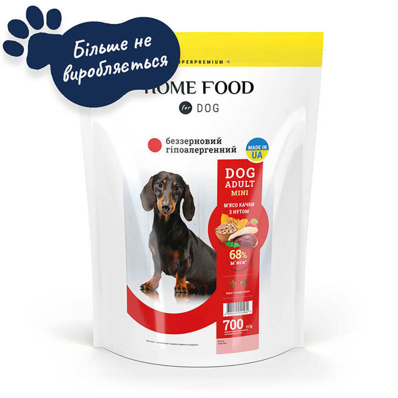 Home Food (Хоум Фуд) Adult Mini - Сухий беззерновой гіпоалергенний корм з качкою та індичкою для собак малих порід (700 г) в E-ZOO