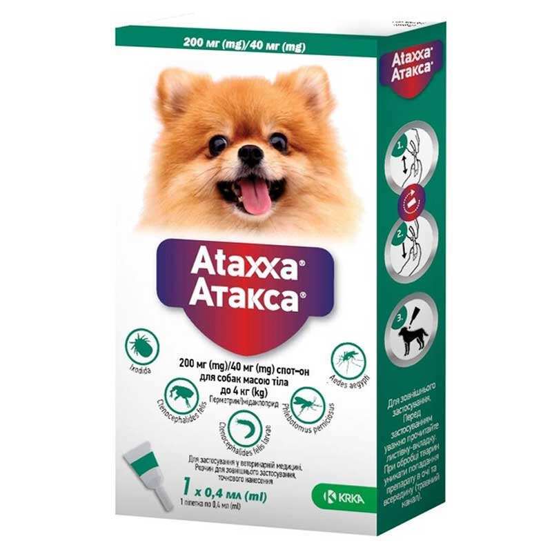 Ataxxa (Атакса) by KRKA - Краплі від бліх, кліщів і комарів для собак (1 піпетка) (до 4 кг) в E-ZOO