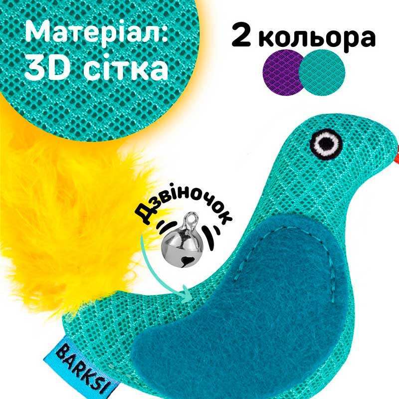 Barksi (Баркси) - Мягкая игрушка Птичка с колокольчиком и перьями для кошек (9х8 см) в E-ZOO