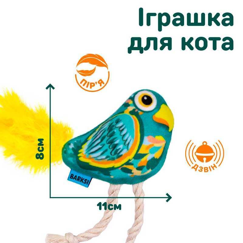 Barksi (Баркси) - Мягкая игрушка Попугай с колокольчиком и перьями для кошек и собак мелких пород (11х8 см) в E-ZOO