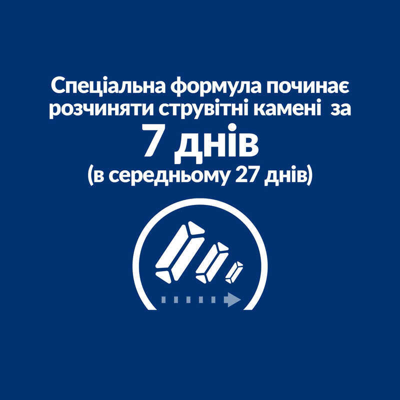 Hill’s Prescription Diet c/d Urinary Care Chicken - Вологий корм-дієта з куркою для котів із захворюваннями сечовивідних шляхів (85 г) в E-ZOO