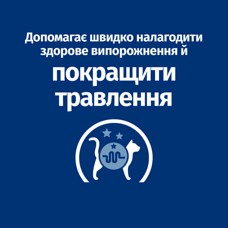 Hill’s Prescription Diet i/d Digestive Care Salmon - Вологий корм з лососем для кішок, що сприяє підтримці здоров'я ШКТ (85 г) в E-ZOO