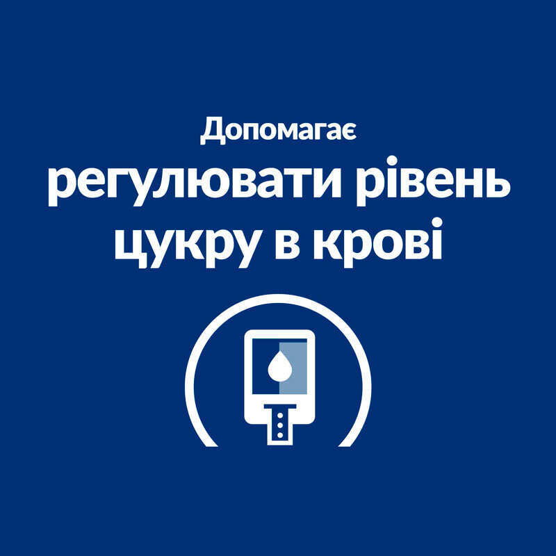 Hill's Prescription Diet w/d Multi Benefit - Вологий корм з куркою для підтримки при цукровому діабеті та контролю ваги у котів (85 г) в E-ZOO