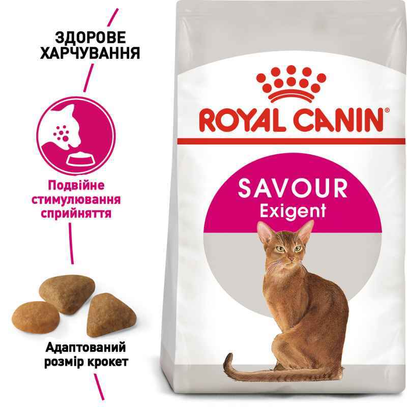 Royal Canin (Роял Канин) Savour Exigent - Сухой корм с птицей для котов, привередливых к вкусу - Фото 2