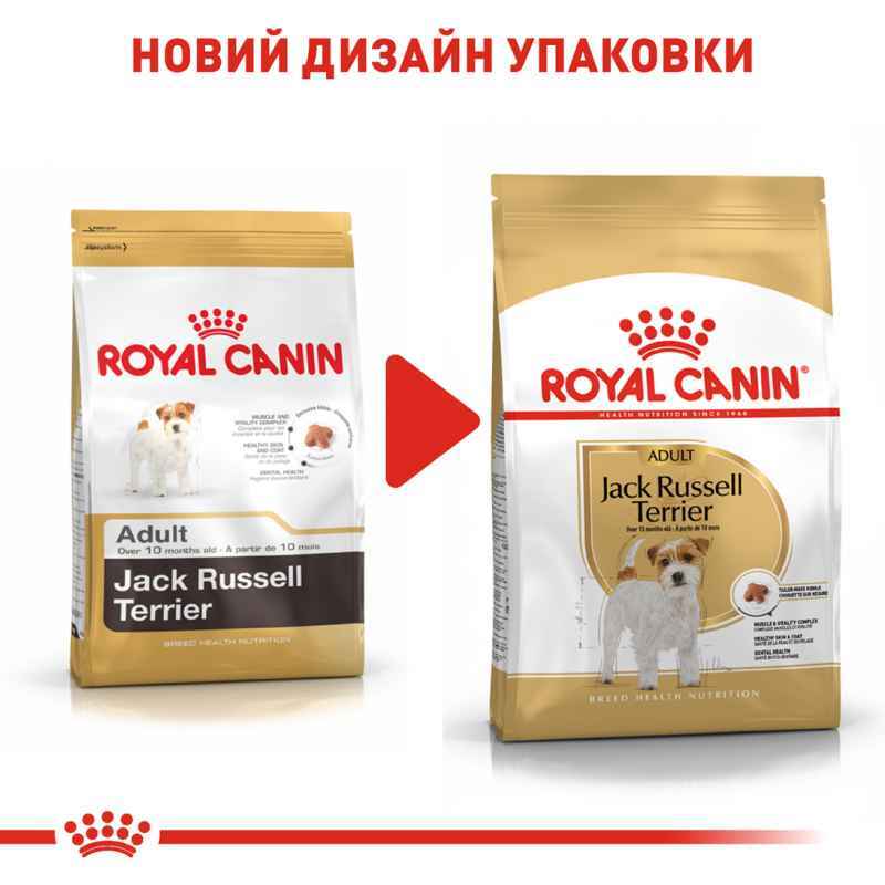 Royal Canin (Роял Канин) Jack Russell Adult - Сухой корм для собак породы Джек-Рассел терьер (7,5 кг) в E-ZOO