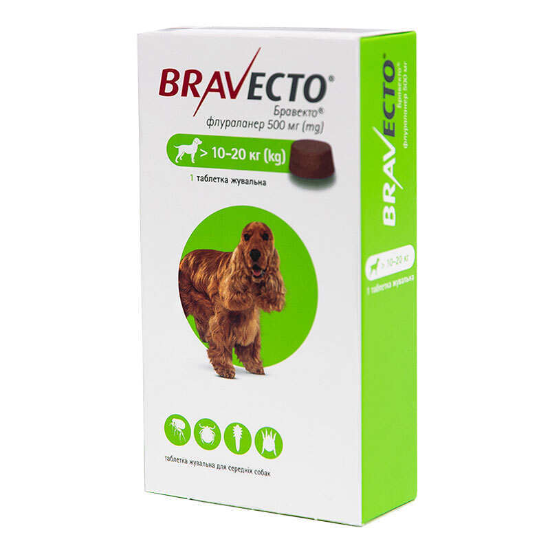 Bravecto (Бравекто) by MSD Animal Health - Протипаразитарні жувальні таблетки від бліх і кліщів для собак (1 таблетка) (10-20 кг) в E-ZOO