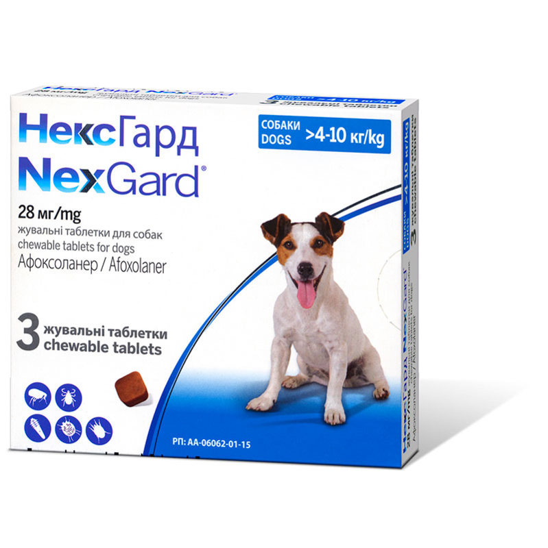Nexgard (Нексгард) - Протипаразитарні жувальні таблетки для собак від бліх та кліщів (1 пігулка) (2-4 кг) в E-ZOO