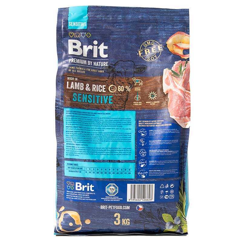 Brit Premium (Бріт Преміум) by Nature Sensitive Lamb&Rice - Сухий корм з ягням для собак з чутливим травленням (1 кг) в E-ZOO