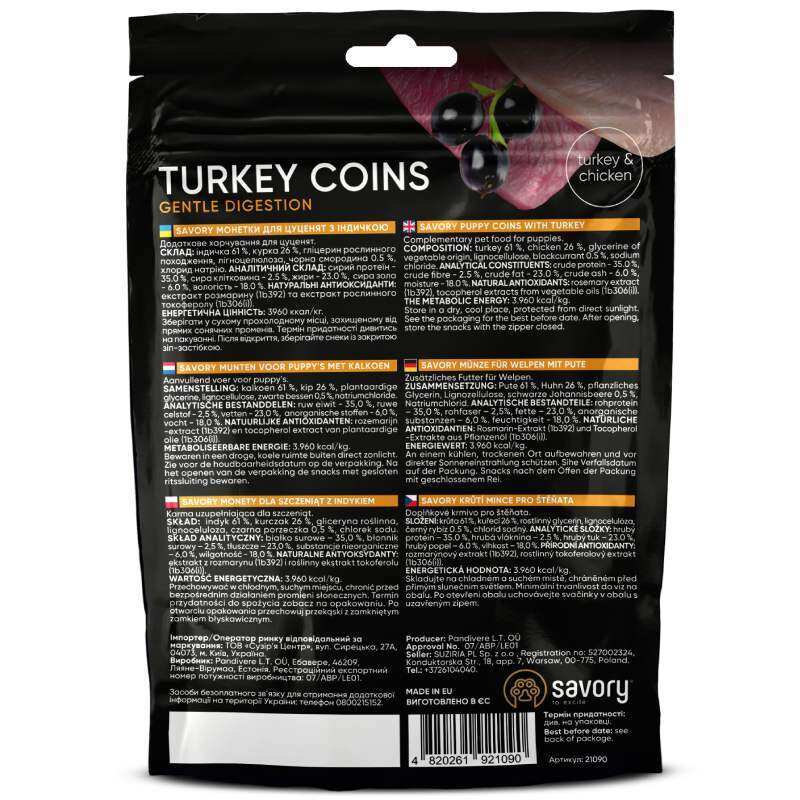 Savory Puppy Coins With Turkey - Джерки монетки с индейкой для щенков (100 г) в E-ZOO