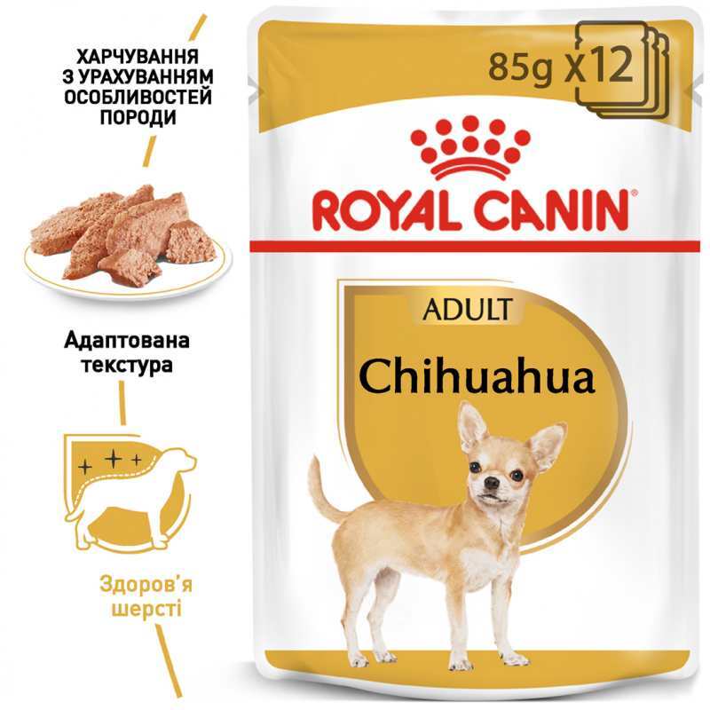 Royal Canin (Роял Канін) Chihuahua Adult - Вологий корм для дорослих собак породи Чіхуахуа (паштет) (85 г) в E-ZOO