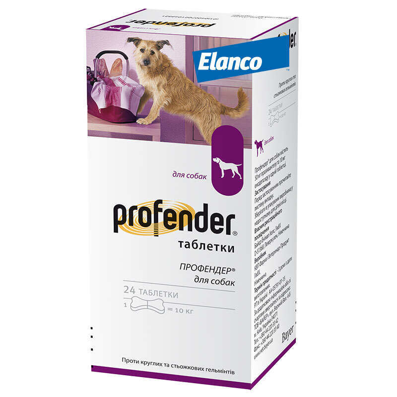 Profender (Профендер) by Elanco Animal - Антигельмінтні таблетки для собак зі смаком м'яса (1 таблетка) (1 табл. / 10 кг) в E-ZOO