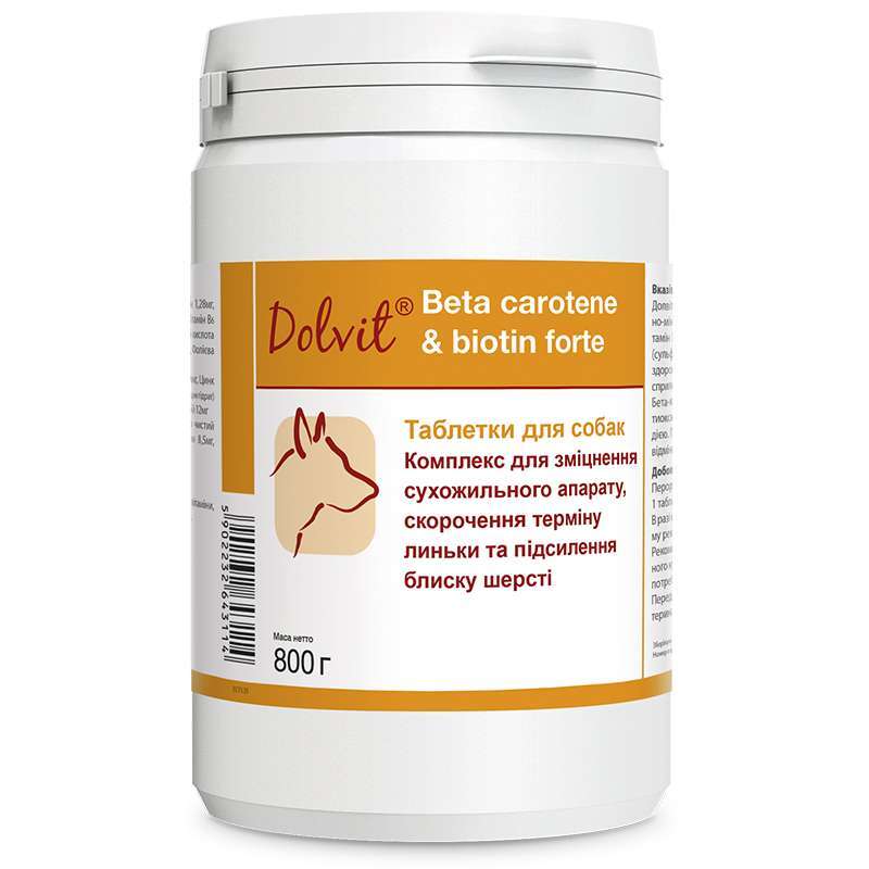 Dolfos (Дольфос) Beta Karoten & Biotyna Forte - Вітамінно-мінеральний комплекс для собак з біотином (800 г) в E-ZOO