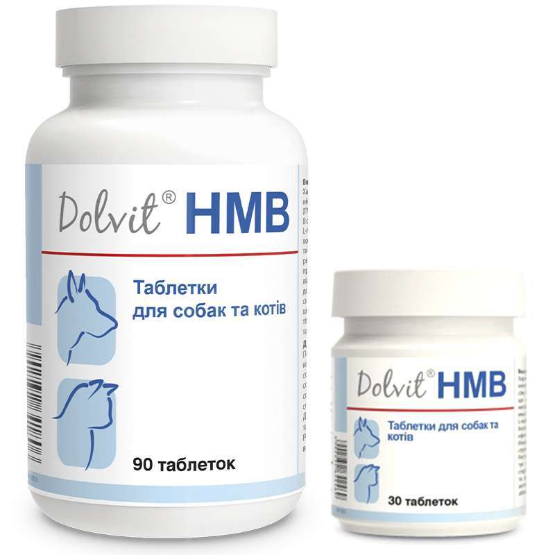 Dolfos (Дольфос) Dolvit HMB - Комплекс вітамінів для підтримки м'язів собак і котів (90 шт.) в E-ZOO