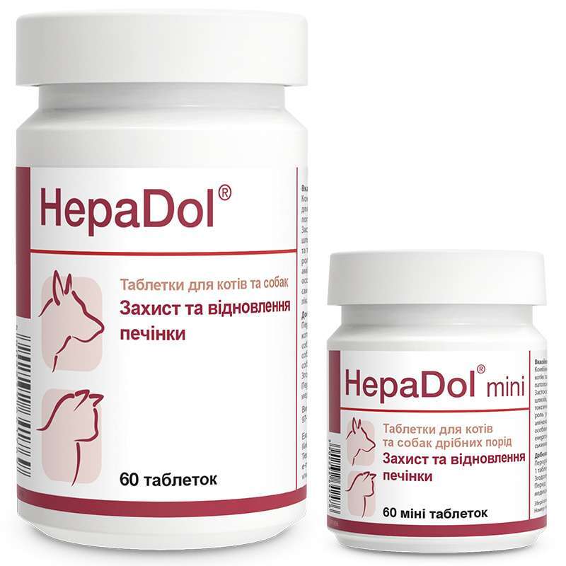 Dolfos (Дольфос)HepaDol - Таблетки для защиты и регенерации печени для собак и кошек (mini 60 шт.) в E-ZOO