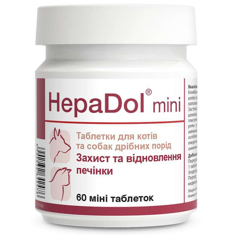 Dolfos (Дольфос)HepaDol - Таблетки для захисту й регенерації печінки для собак і котів (mini 60 шт.) в E-ZOO
