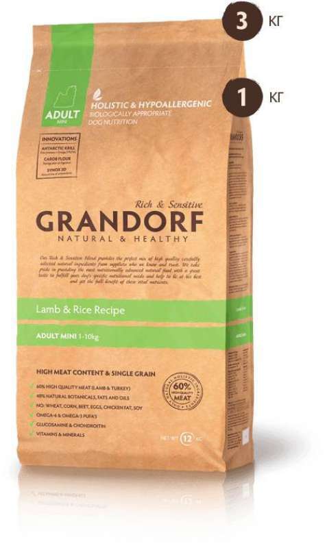 Grandorf (Грандорф) Holistic Lamb & Brown Rice Mini - Сухой корм с ягненком и рисом для взрослых собак малых пород (3 кг) в E-ZOO