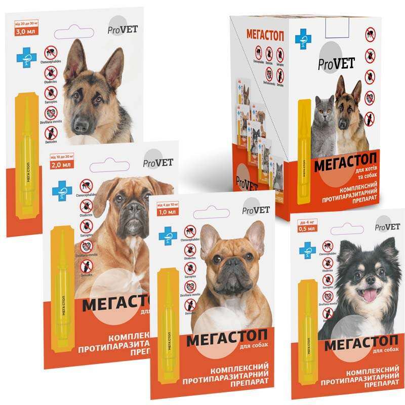 ProVET (ПроВет) МЕГА СТОП Капли противопаразитарные для собак (до 4 кг) в E-ZOO