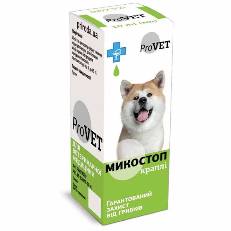 ProVET (ПроВет) Капли МикоСтоп для кошек и собак (10 мл) в E-ZOO