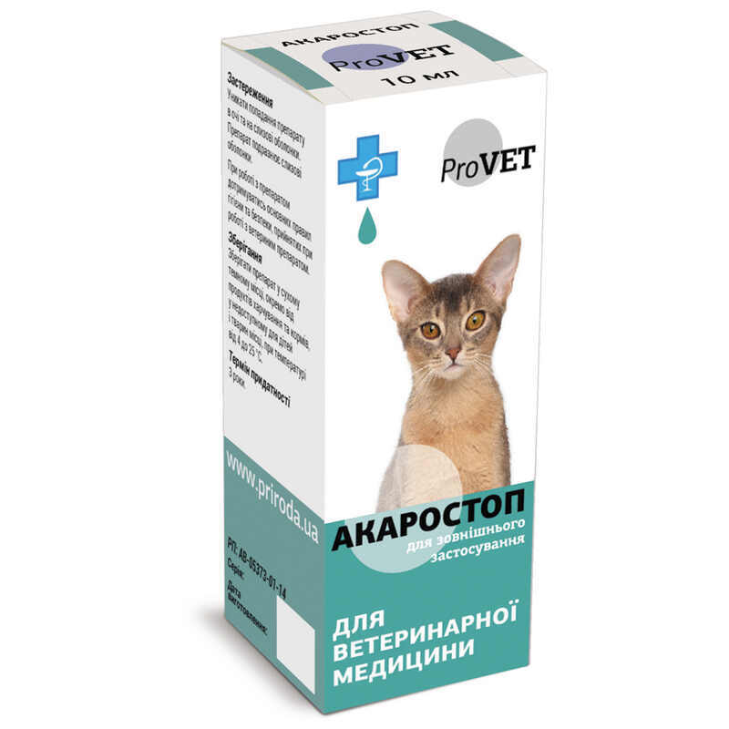 ProVET (ПроВет) Засіб від кліщів Акаростоп для котів, собак, кролів (10 мл) в E-ZOO
