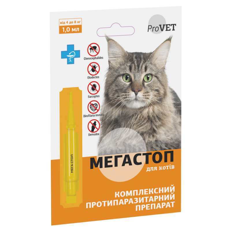 ProVET (ПроВет) МЕГА СТОП Краплі протипаразитарні для котів (1 мл) в E-ZOO