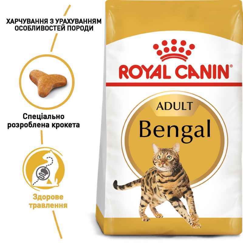 Royal Canin (Роял Канін) Bengal Adult - Сухий корм з птицею для котів Бенгальської породи (2 кг) в E-ZOO