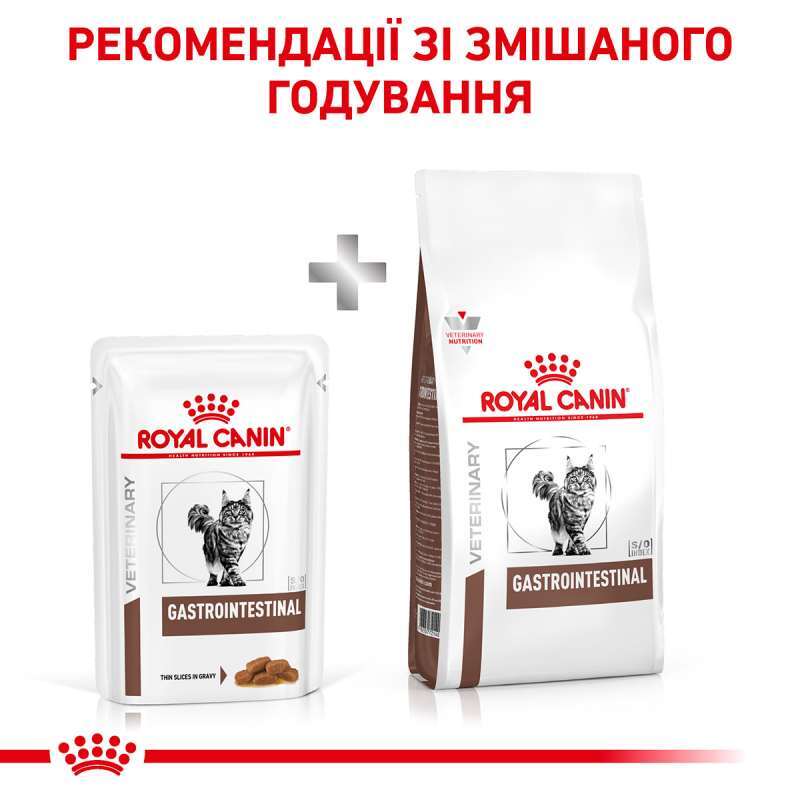 Royal Canin (Роял Канін) Gastro Intestinal Moderate Calorie Feline - Ветеринарна дієта для котів при порушеннях травлення (шматочки в підливі) (85 г) в E-ZOO