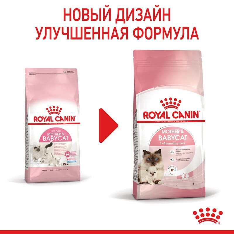 Royal Canin (Роял Канин) Mother&Babycat - Сухой корм с птицей для котят от 1 до 4 месяцев (400 г) в E-ZOO