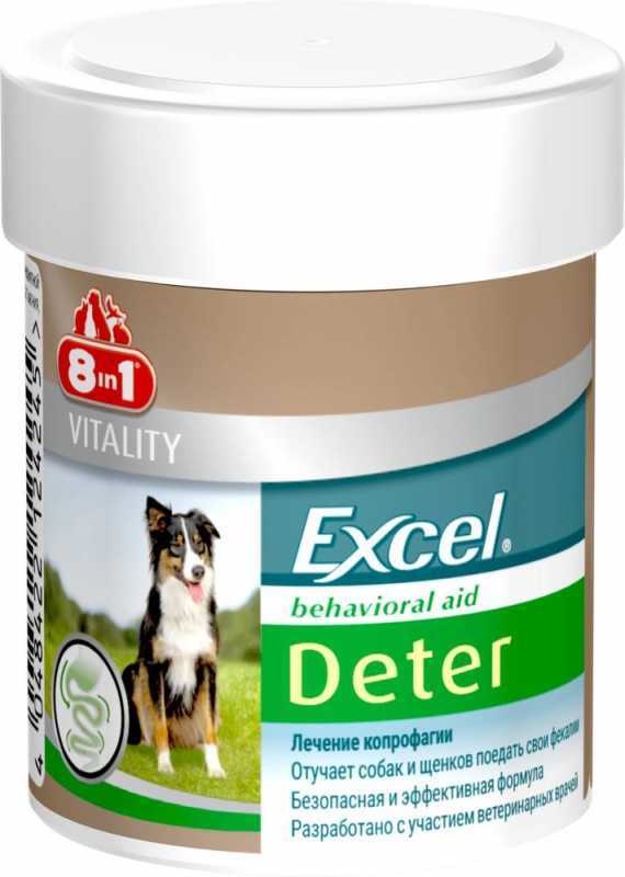8in1 (8в1) Vitality Excel Deter - Таблетки от копрофагии для собак (100 шт./уп.) в E-ZOO